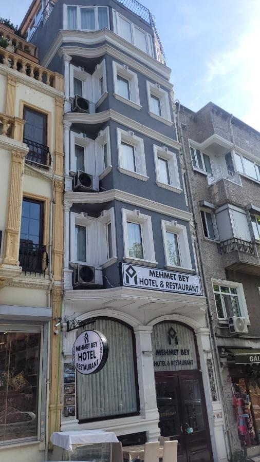 Mehmet Bey Hotel Κωνσταντινούπολη Εξωτερικό φωτογραφία